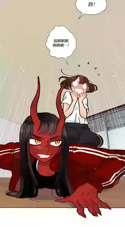 Devil Drop | 天降惡魔 hentai