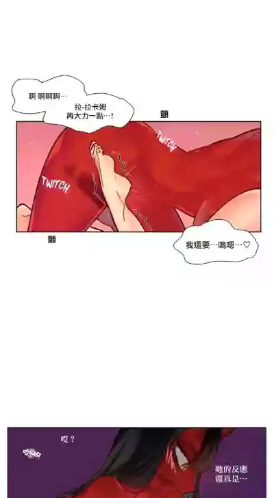 Devil Drop | 天降惡魔 hentai