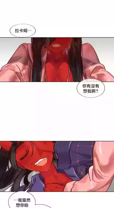 Devil Drop | 天降惡魔 hentai