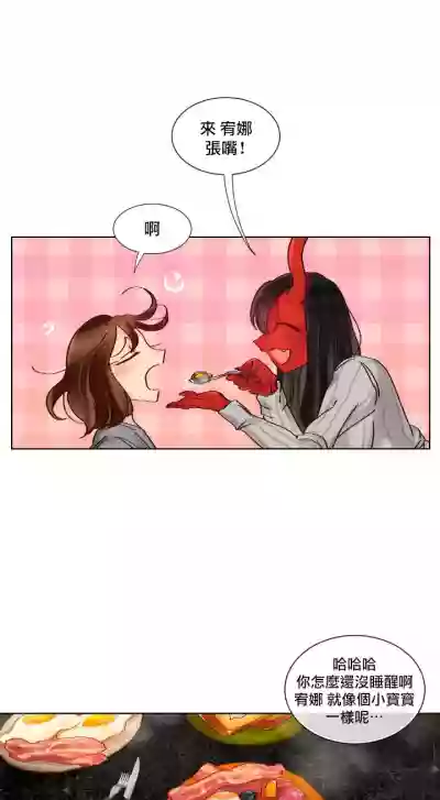 Devil Drop | 天降惡魔 hentai