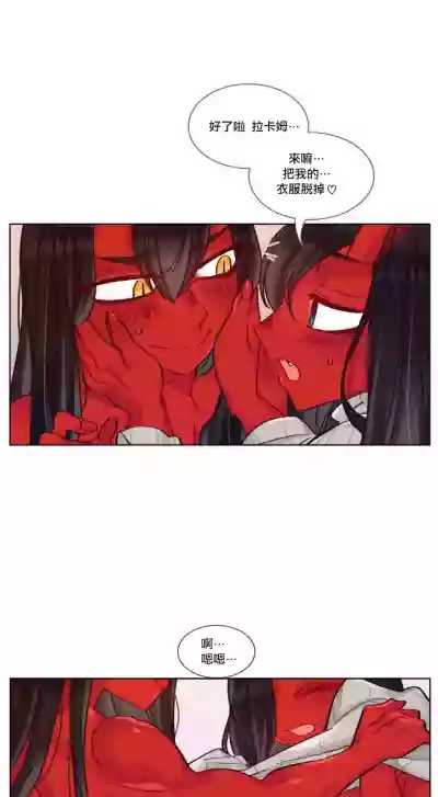 Devil Drop | 天降惡魔 hentai