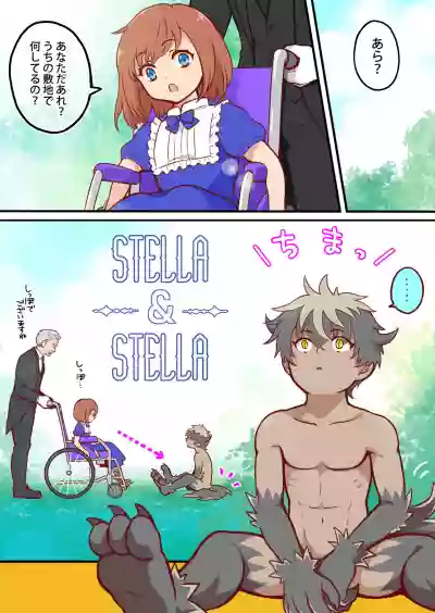 Tim & Stella 2 hentai