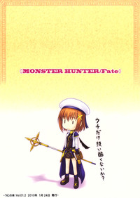 MONSTER HUNTER Lyrical Fate hentai