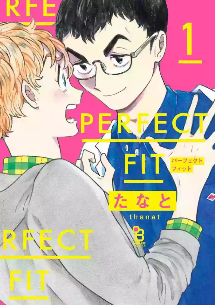 PERFECT FIT Ch. 1-3 hentai