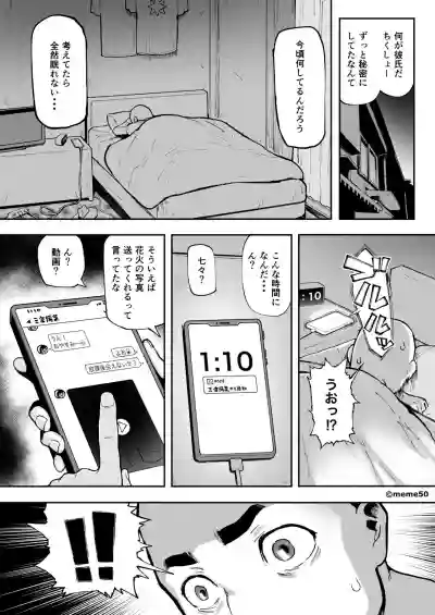 ひな物語（仮）本編 hentai