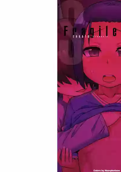 S wa fragile no S Ch. 1 hentai