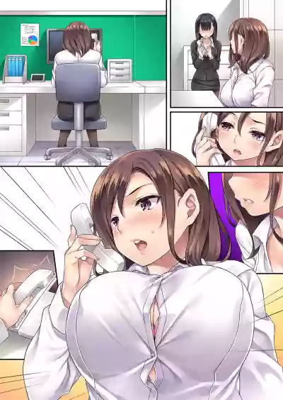 クレーム性処理女子社員2ー謝罪出張ー hentai