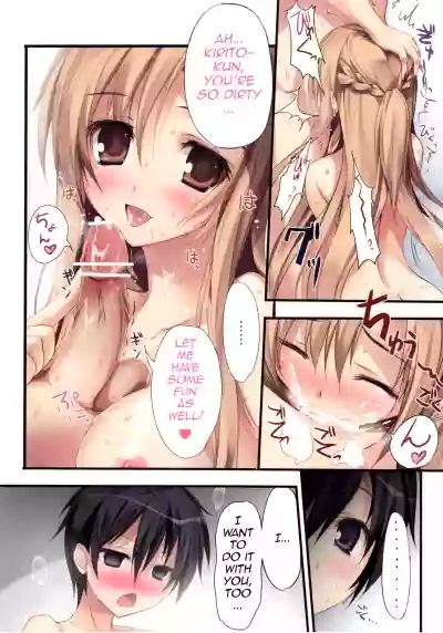 KAROFUL MIX EX8 hentai