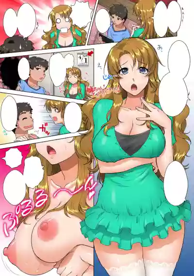 Uchi no Ane Mama ga Shibosei Daisuki sugi! hentai