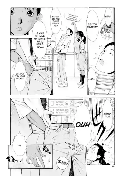 Imouto Control Ch. 1-8 hentai