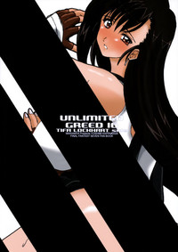 Unlimited Greed 16 Tifa Lockhart Side hentai