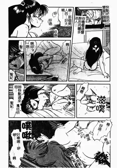 Mishoujo Oyuugi Kai hentai