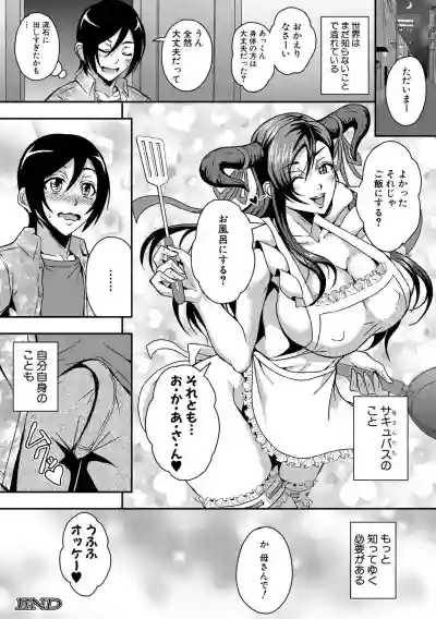 Boku to succubus mamatachi to no haremu life Ch. 1-5 hentai