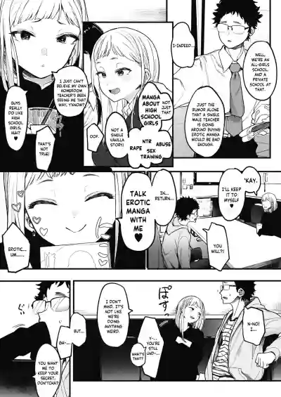 EIGHTMANsensei no okage de Kanojo ga dekimashita! | I Got a Girlfriend with Eightman-sensei's Help! hentai