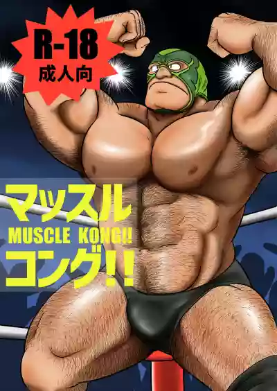Muscle Kong!! hentai