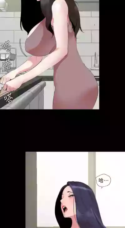 儿媳妇56 CHI hentai