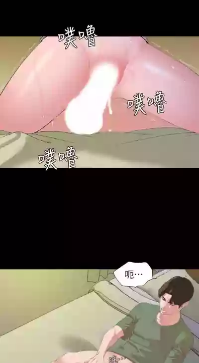 儿媳妇56 CHI hentai