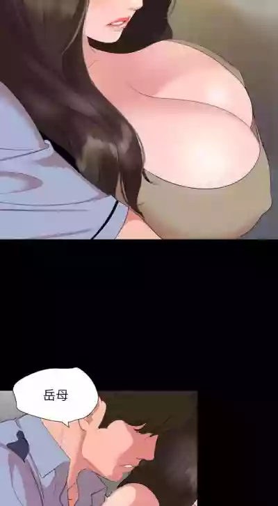 儿媳妇56 CHI hentai