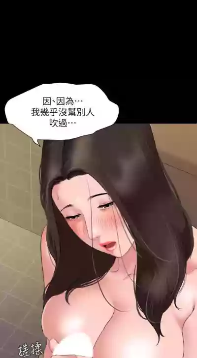 儿媳妇56 CHI hentai