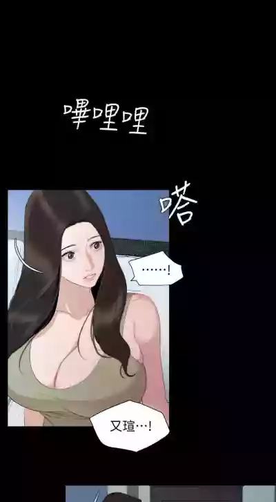 儿媳妇56 CHI hentai