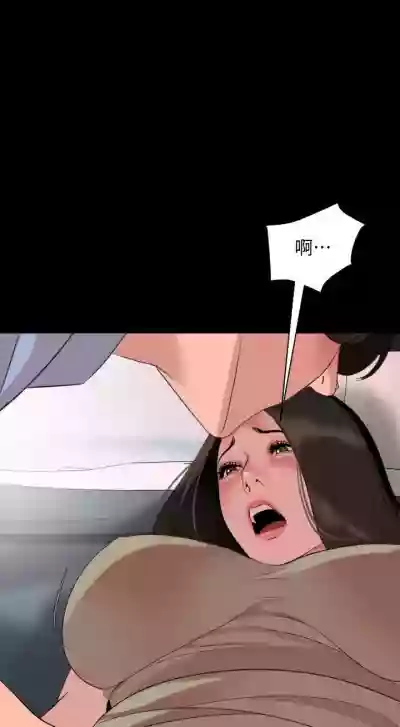 儿媳妇56 CHI hentai