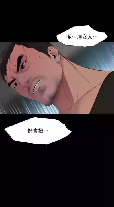 儿媳妇56 CHI hentai