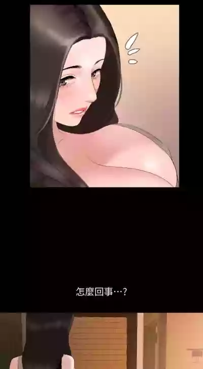 儿媳妇56 CHI hentai