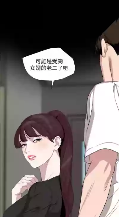 儿媳妇56 CHI hentai