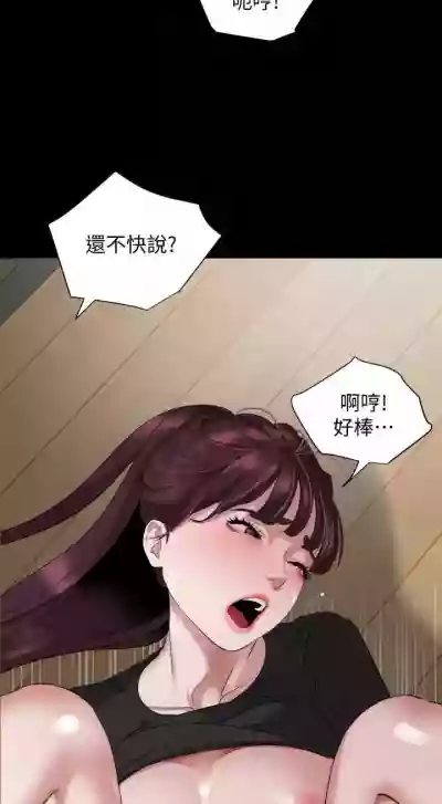 儿媳妇56 CHI hentai