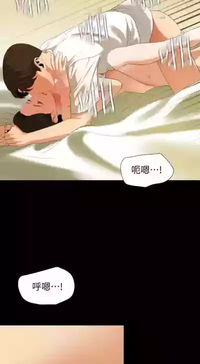 儿媳妇56 CHI hentai