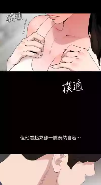 儿媳妇56 CHI hentai