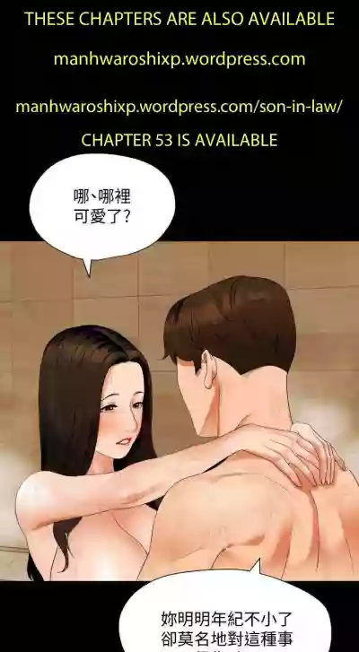 儿媳妇56 CHI hentai