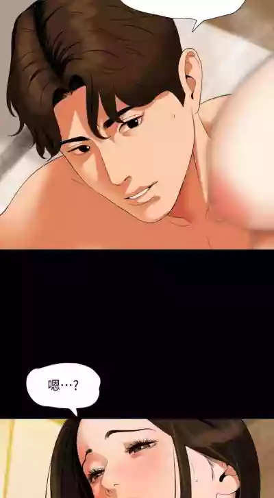 儿媳妇56 CHI hentai