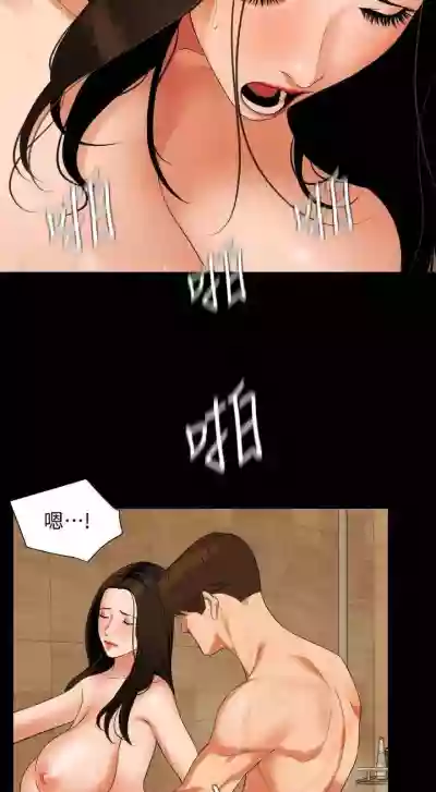 儿媳妇56 CHI hentai