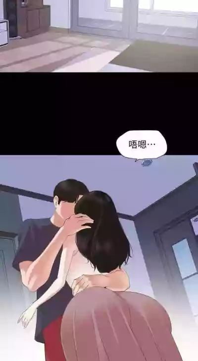 儿媳妇56 CHI hentai