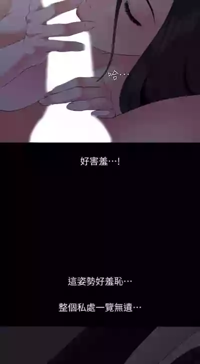 儿媳妇56 CHI hentai