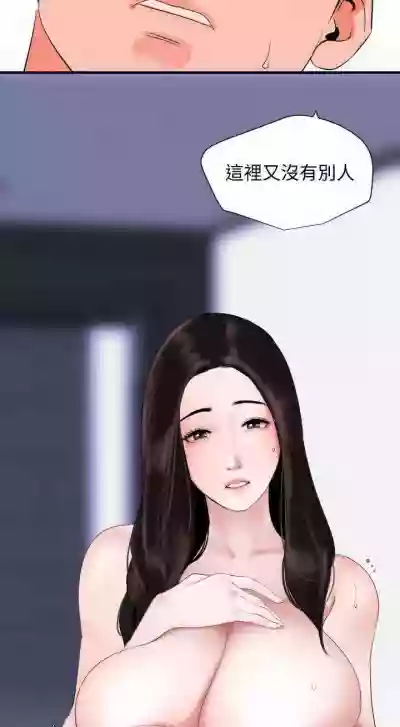 儿媳妇56 CHI hentai