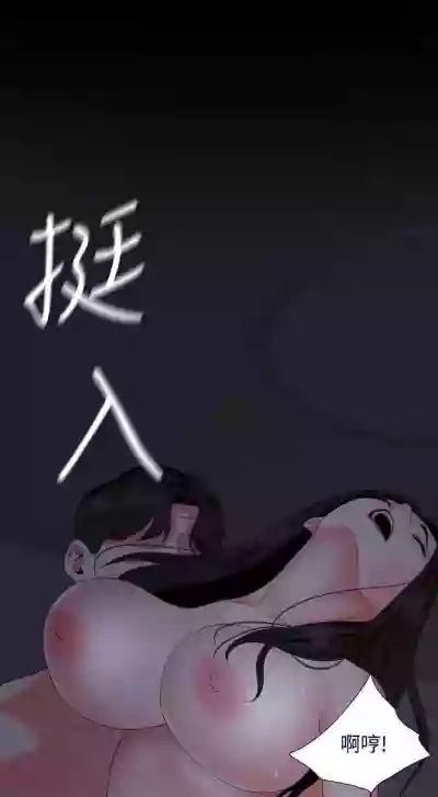 儿媳妇56 CHI hentai