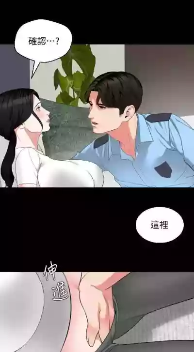 儿媳妇56 CHI hentai