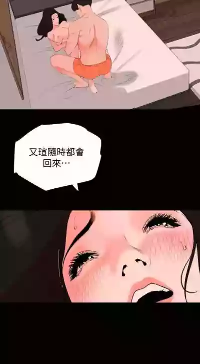 儿媳妇56 CHI hentai