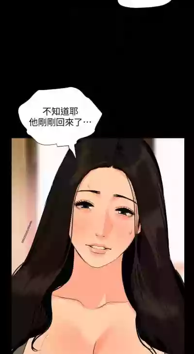 儿媳妇56 CHI hentai