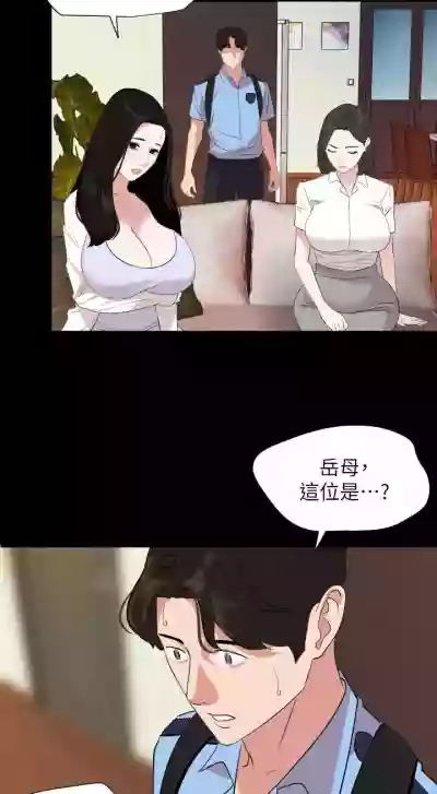 儿媳妇56 CHI hentai