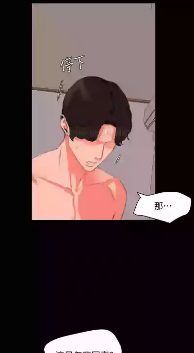 儿媳妇56 CHI hentai