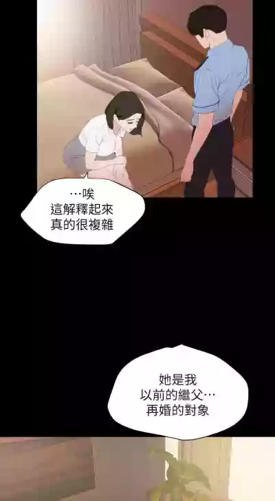 儿媳妇56 CHI hentai