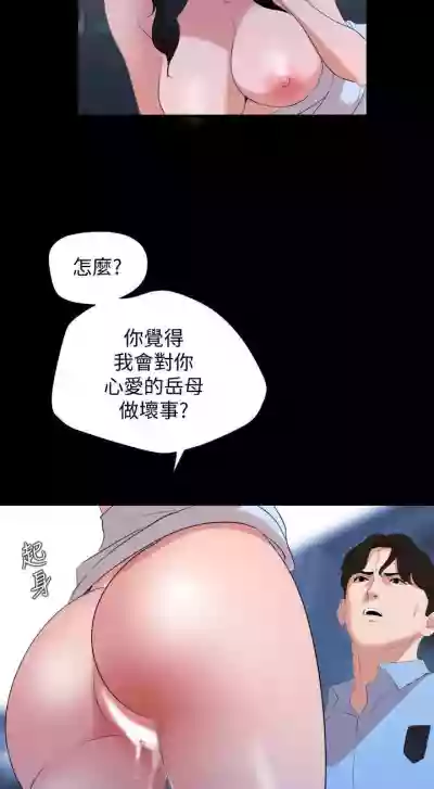 儿媳妇56 CHI hentai