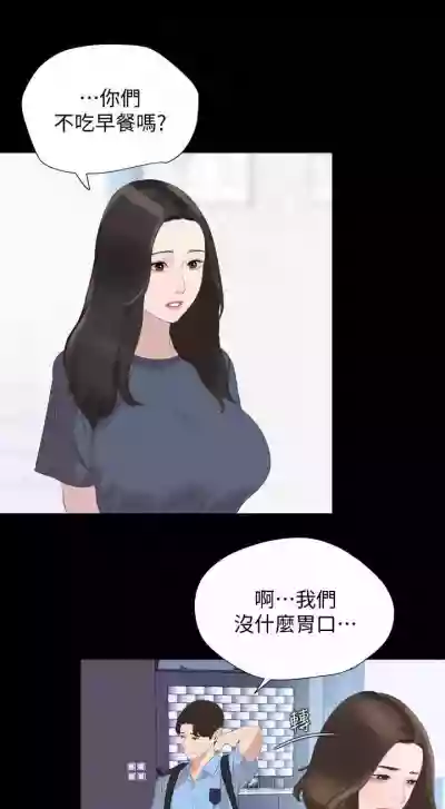 儿媳妇56 CHI hentai