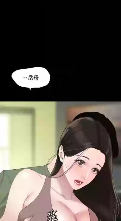 儿媳妇56 CHI hentai