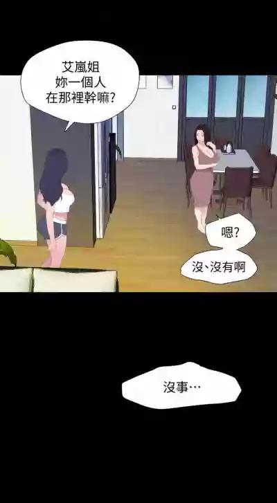 儿媳妇56 CHI hentai