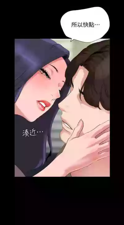 儿媳妇56 CHI hentai