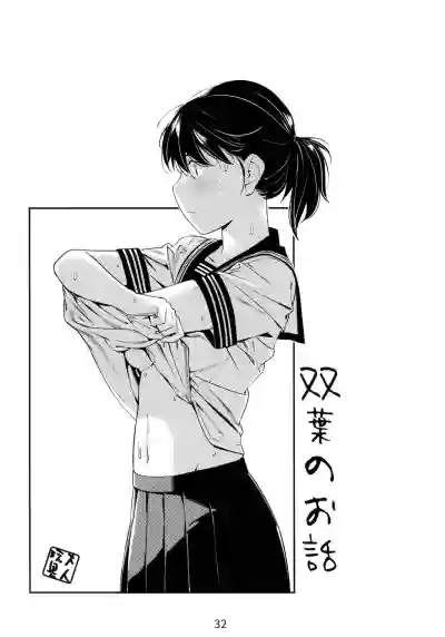 Otonano Omochiya Vol. 1-14 hentai